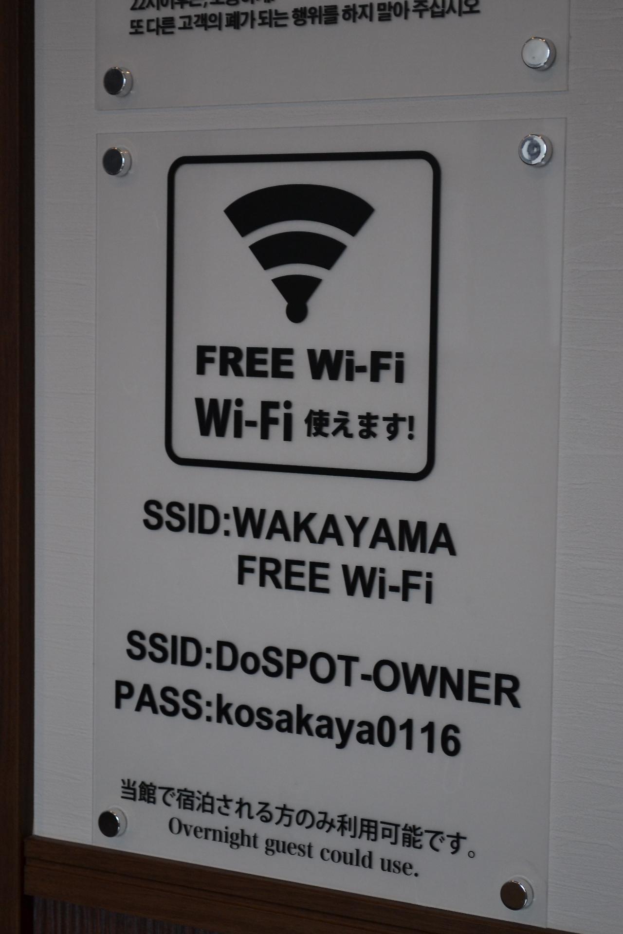 Hotel Onsenminshuku Kosakaya Načikatsuura Exteriér fotografie