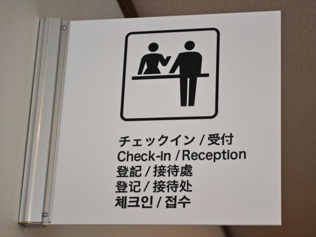 Hotel Onsenminshuku Kosakaya Načikatsuura Exteriér fotografie