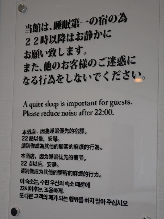Hotel Onsenminshuku Kosakaya Načikatsuura Exteriér fotografie
